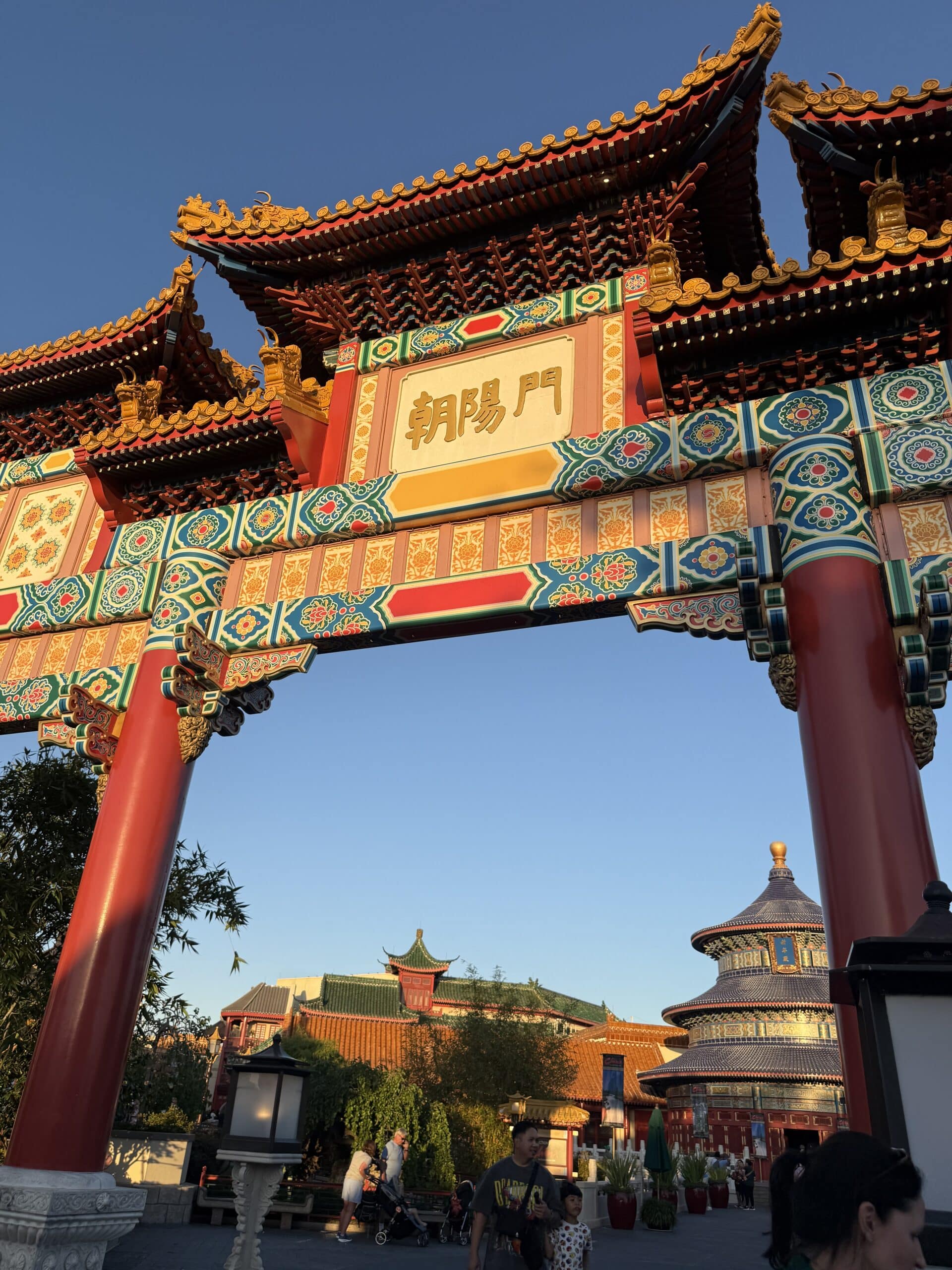 Chinese archway entrance in EPCOT China pavilion World Showcase